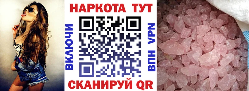 Купить Петушки Кокаин  СК  Гашиш  Марихуана  Меф 