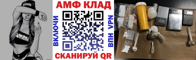 Амфетамин 98%  kraken ТОР  Петушки 