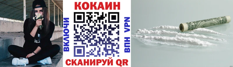 наркотики  сайты даркнета клад  Cocaine Перу  Петушки 