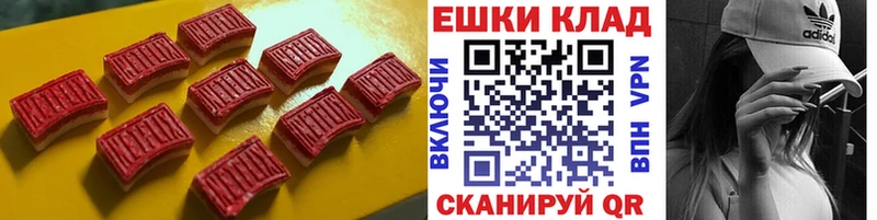 Экстази 280 MDMA  Петушки 