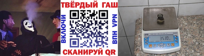 ГАШИШ 40% ТГК Петушки