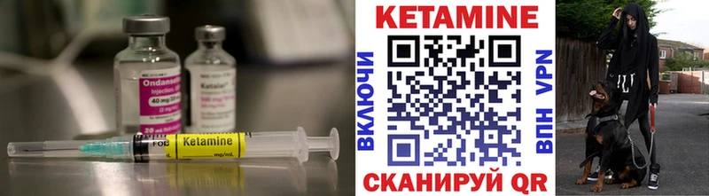 Кетамин VHQ  где купить наркоту  Петушки 