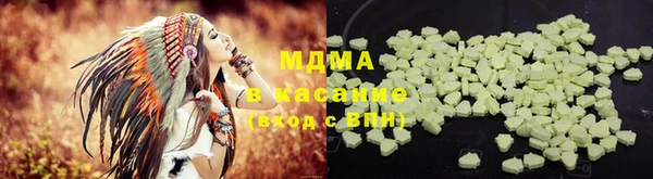 молекула духа Алексеевка