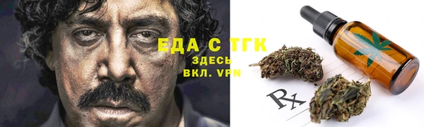 молекула духа Алексеевка