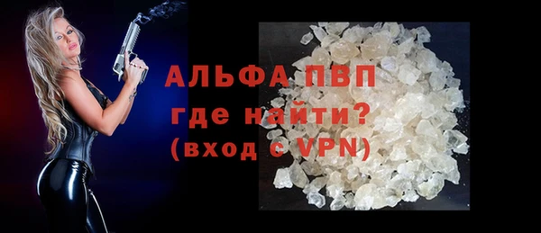 а пвп мука Абинск
