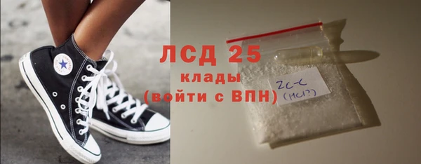 молекула духа Алексеевка