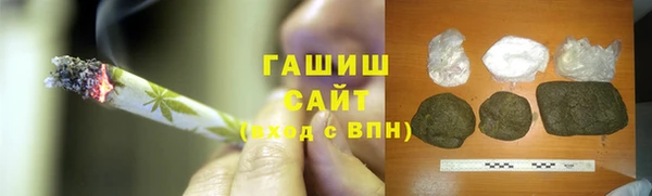 кристаллы Абаза