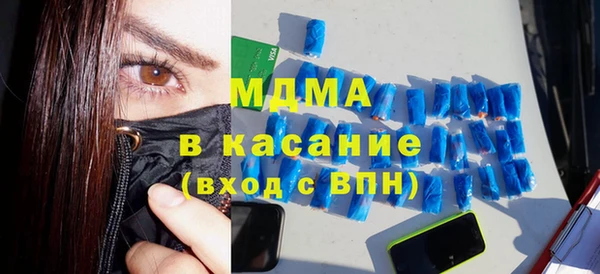 молекула духа Алексеевка