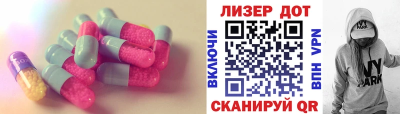 LSD-25 экстази кислота  даркнет сайт  Петушки 