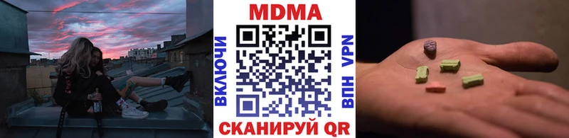 MDMA VHQ  Петушки 