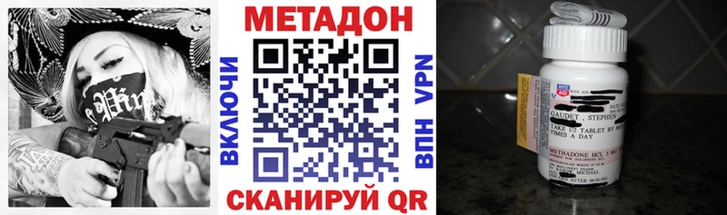 наркотики  omg как войти  Метадон белоснежный  Петушки 