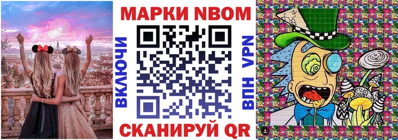 OMG зеркало  Петушки  мориарти какой сайт  цены   Марки 25I-NBOMe 1,5мг 