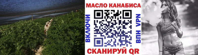blacksprut ссылка  Петушки  ТГК гашишное масло  магазин продажи  